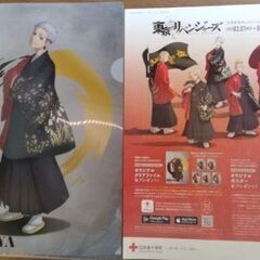 【新品未使用】東リベ☆三ツ谷隆☆A4クリアファイル☆非売品☆チラシ付き★みつやたかしの画像