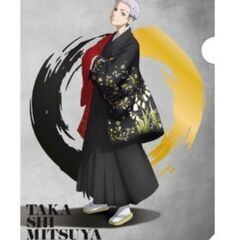 【新品未使用】東リベ☆三ツ谷隆☆A4クリアファイル☆非売品☆チラシ付き★みつやたかしの画像