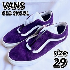 VANS バンズ OLD SKOOL オールドスクール パープル