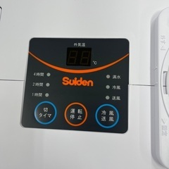 J2370 未使用品 ☆3ヶ月保証付☆ Suiden スイデン ポータブルスポット