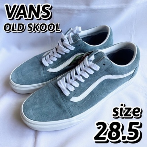 VANS バンズ OLD SKOOL オールドスクール ブルー グレー