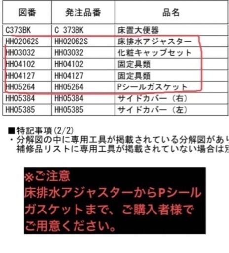 TOTO ウォシュレット一体型便器GG1 TCF9415型　#NW1 ホワイト 【製造年】2022年、2021年 (便座・便器セット)