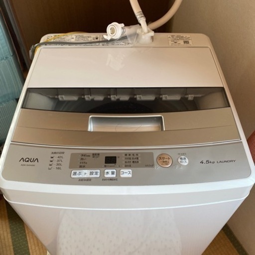 AQUA全自動洗濯機