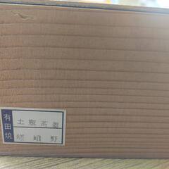有田焼茶器セットの画像