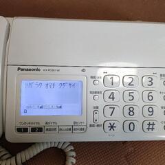電話機の画像