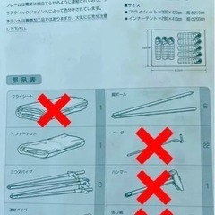 カナディアンロッジ28の画像