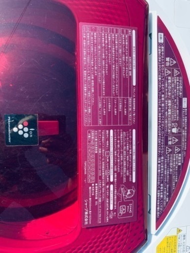 1888番 シャープ✨電気洗濯乾燥機✨ES-TX840-R‼️