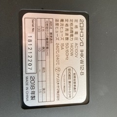 値下げ　アイリスオーヤマ　IHクッキングヒーターの画像