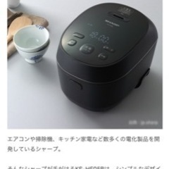 【売り尽くしSALE】SHARP炊飯器　美品の画像