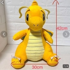 ポケモン カイリュウ めちゃデカぬいぐるみの画像