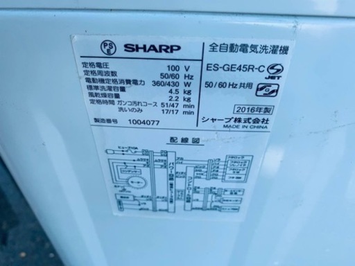 ✨2016年製✨ 1890番 シャープ✨電気洗濯機✨ES-GE45R-C‼️