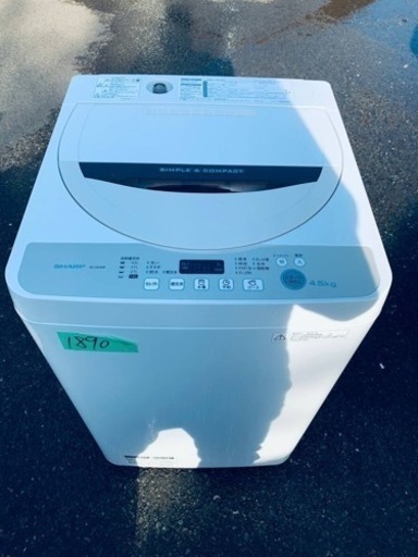 ✨2016年製✨ 1890番 シャープ✨電気洗濯機✨ES-GE45R-C‼️