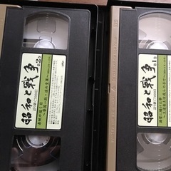 VHS 昭和と戦争の画像