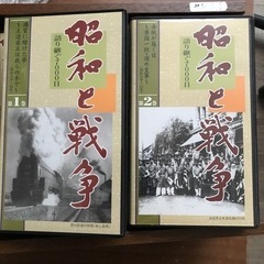 VHS 昭和と戦争の画像