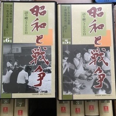 VHS 昭和と戦争の画像