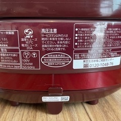 炊飯器　TOSHIBA  5.5合炊の画像