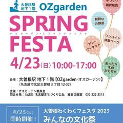 4/23(日)大曽根で1day1コインクラフト体験！【カスタムボールペンづくり体験】の画像