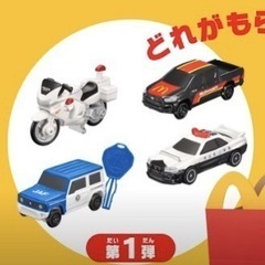 🚙ハッピーセットおもちゃ🚙トミカとDVDのセット🚙