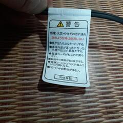 お取引先決定【稼働品】TESCOM マイナスイオン カールドライヤー TIC841の画像