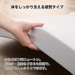 【無料】ニトリの高反発３つ折りマットレス　シングルの画像