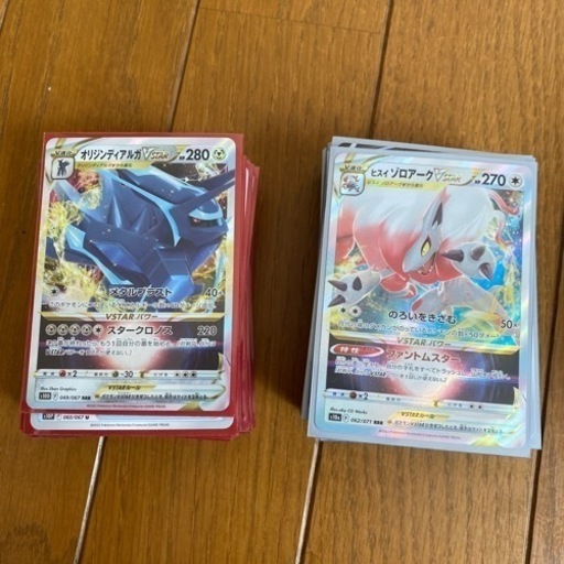 ポケモンカードセット 1