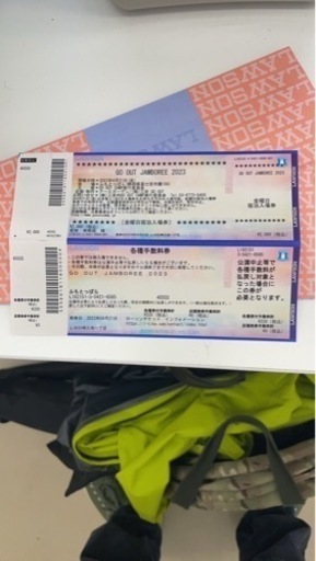 4月21日〜23日　ふもとっばらgo out