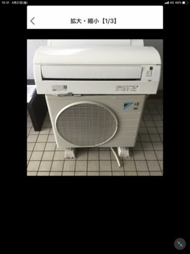 DAIKIN ルームエアコン 2018年 説明書
