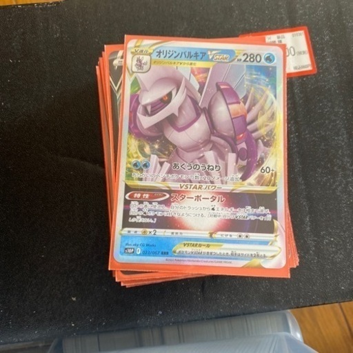 ポケモンカードセット値下げ可