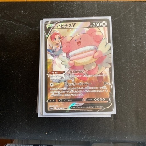 ポケモンカードセット値下げ可