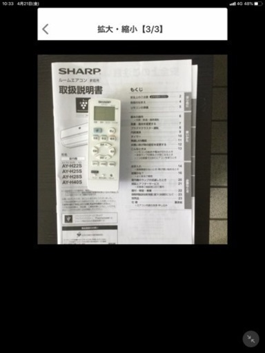SHARP ルームエアコン 2018年