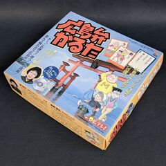 かるた　広島弁かるた　ぐんま方言　広島県　群馬県 ズッコケ三人組　広テレ　 おしゃべりＣＤ付き　2点セット　C0CP0205の画像
