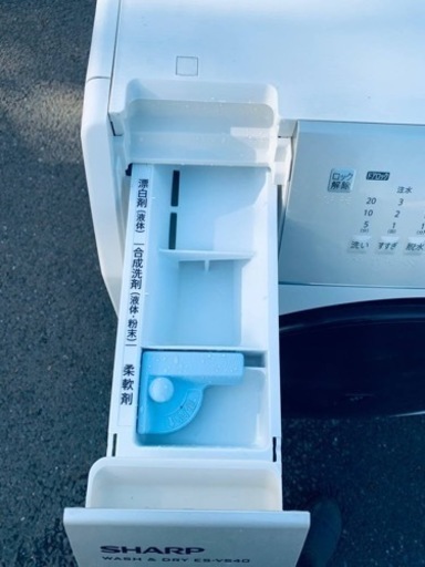 1898番 シャープ✨電気洗濯乾燥機✨ES-V50-NL‼️