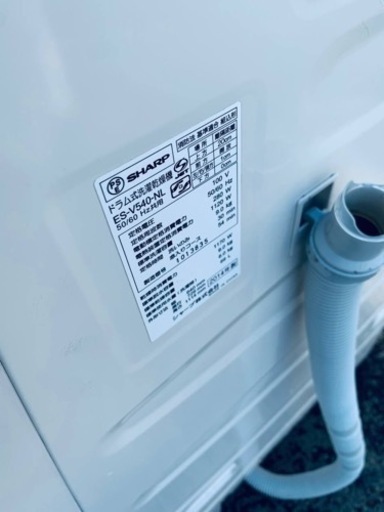 1898番 シャープ✨電気洗濯乾燥機✨ES-V50-NL‼️