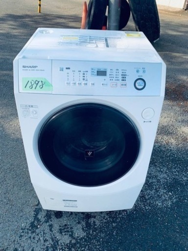 1898番 シャープ✨電気洗濯乾燥機✨ES-V50-NL‼️