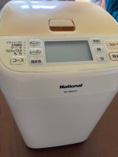 ホームベーカリー、レシピ本