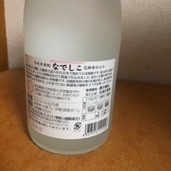 復刻版の焼酎の画像