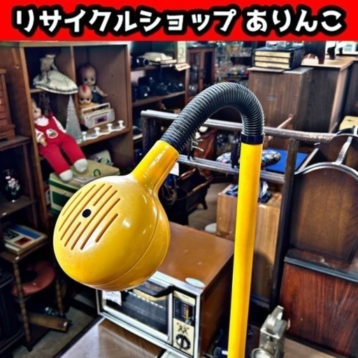 ■ スタンドライト 照明 昭和レトロ ビンテージ アンティーク M04085