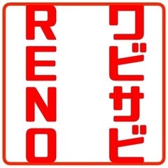 クロス貼り工事日給15,000円日払い【短期】の画像