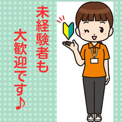 毎日一時間だけのお仕事はどうですか？の画像