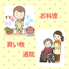 毎日一時間だけのお仕事はどうですか？の画像