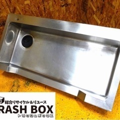 (945-0) 業務用 ステンレス 舟形 シンクトップ 上部のみ W1200D600H460 中古 厨房 流し台 飲食店 店舗 お引き取りも歓迎 大阪府