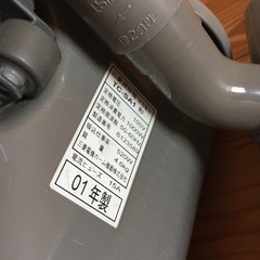 掃除機　（動作確認済）の画像