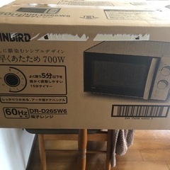 電子レンジ　岡垣予約あり