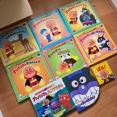 幼児用絵本　アンパンマンシリーズ
