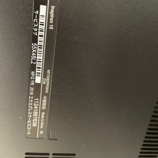 中古ノートパソコン