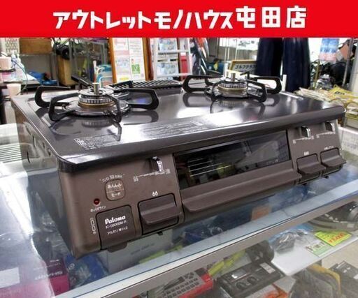 LPガス ガステーブル 2022年製 幅59cm パロマ ガスコンロ 右強火 IC-S806BM-R ☆ 札幌市 北区 屯田