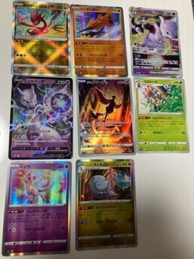 ポケモンカード