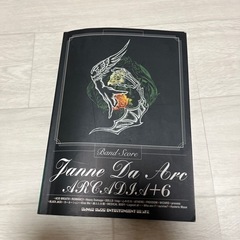 Janne Da Arc tab譜