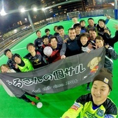 4/21(金)pm8時半〜10時半　フットサル募集中　🐶はるさん...