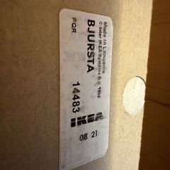 【中古】IKEA イケア 伸長式テーブル BJURSTA ビュースタの画像